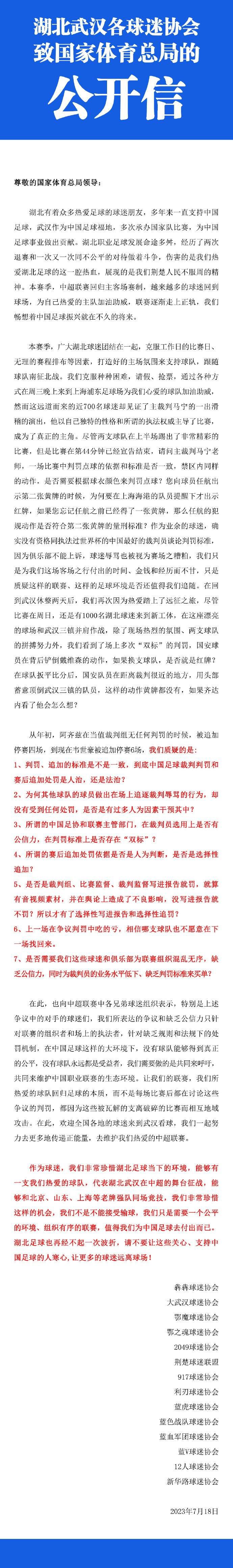 董若琳摆手道：不好意思啊海龙，我身体不舒服，真不喝了，等下次有机会再喝点吧。